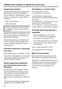 Страница 146