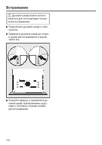 Страница 152