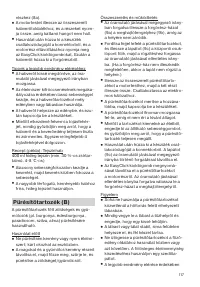 Страница 117