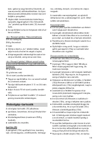 Страница 119