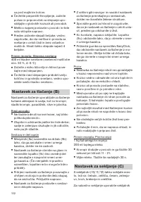 Страница 132