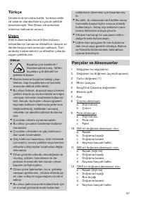 Страница 137