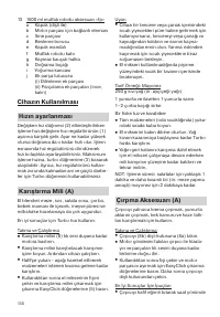 Страница 138