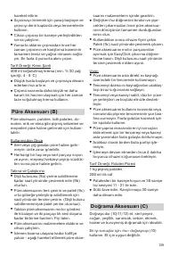 Страница 139