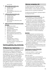 Страница 153