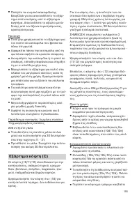 Страница 155