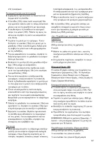 Страница 157