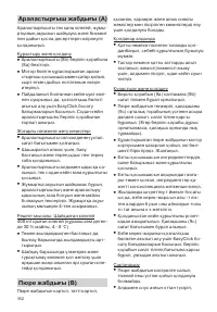 Страница 162