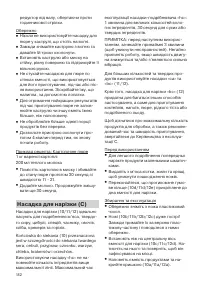 Страница 182