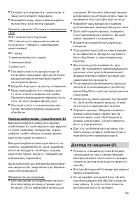 Страница 185