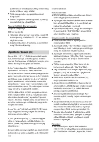 Страница 118