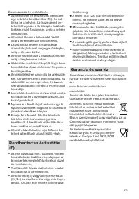 Страница 121