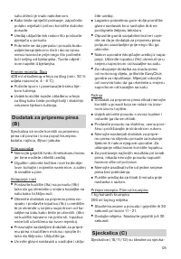 Страница 125