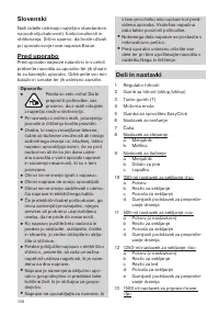 Страница 130