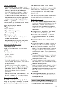 Страница 135