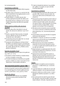 Страница 146