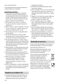 Страница 150