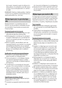 Страница 154