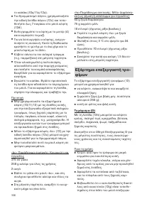 Страница 156