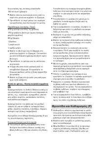 Страница 158