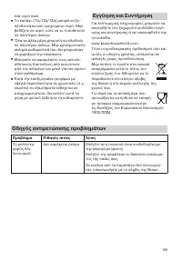 Страница 159