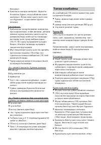 Страница 164