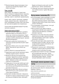 Страница 166