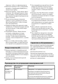 Страница 176