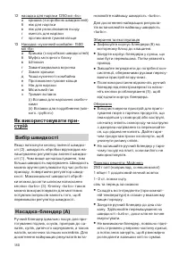 Страница 180