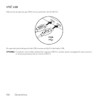 Страница 106