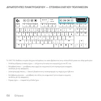 Страница 130