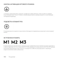 Страница 140