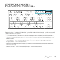 Страница 141