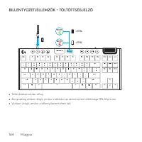 Страница 164