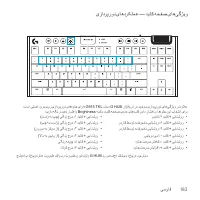 Страница 183