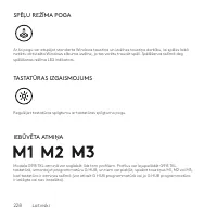 Страница 228