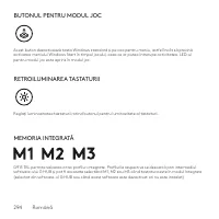 Страница 294