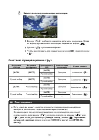 Страница 101