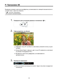 Страница 103