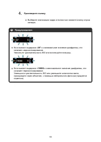 Страница 104