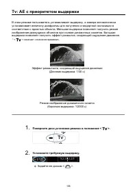 Страница 106