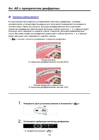 Страница 108