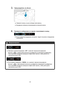 Страница 109