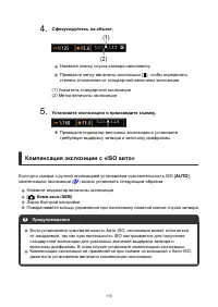 Страница 113