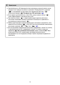 Страница 114