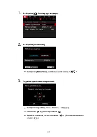 Страница 117