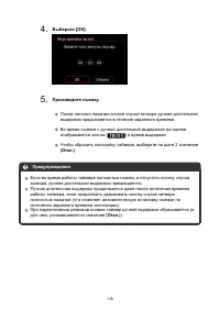 Страница 118