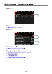 Страница 122