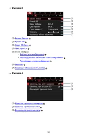 Страница 123