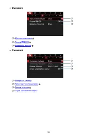 Страница 124